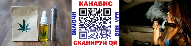 Купить  Миньяр  Еда ТГК марихуана 