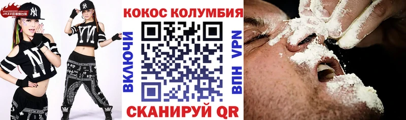 Купить где  Миньяр  Кокаин Перу 