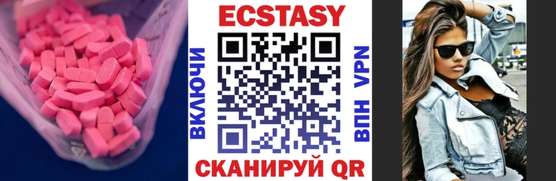 Ecstasy Punisher Купить Миньяр