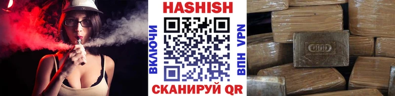 Купить где  Миньяр  ГАШ 40% ТГК 