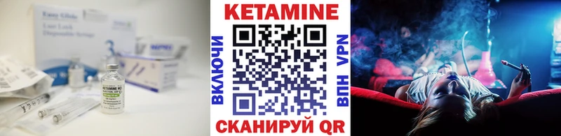 Кетамин ketamine  Купить где  Миньяр 