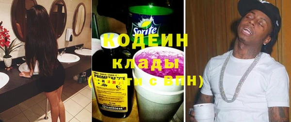 спиды Бронницы