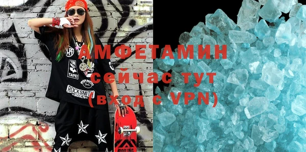 герыч Богородицк