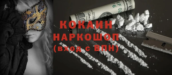 мефедрон мука Бугульма