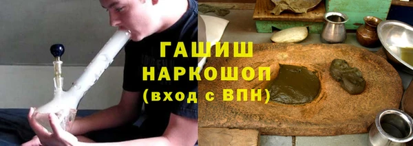 спиды Бронницы