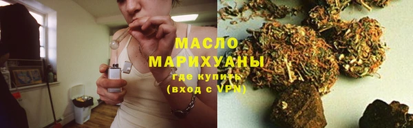 меф Бородино