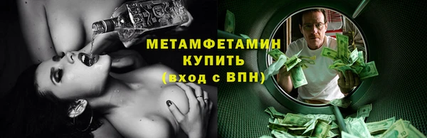 меф Бородино