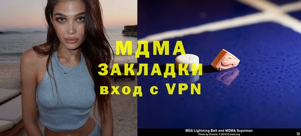 спиды Бронницы