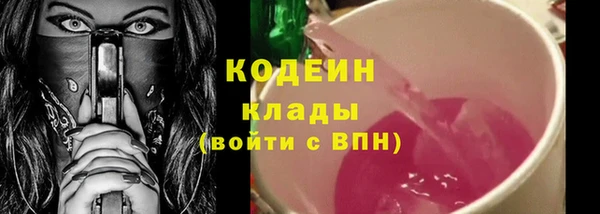 спиды Бронницы