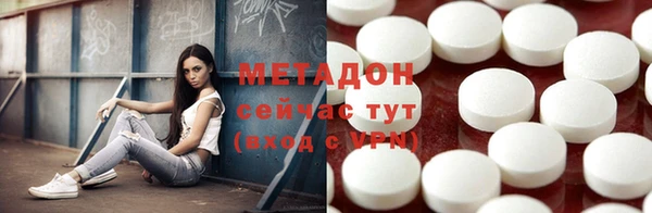 спиды Бронницы