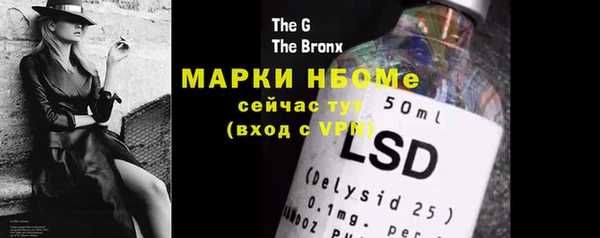 герыч Богородицк