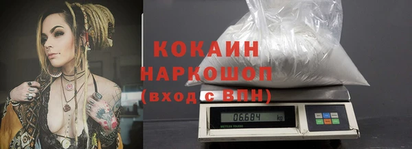 бошки Богородск