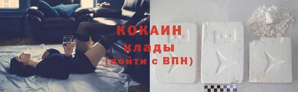 мефедрон мука Бугульма