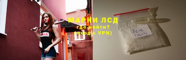 спиды Бронницы