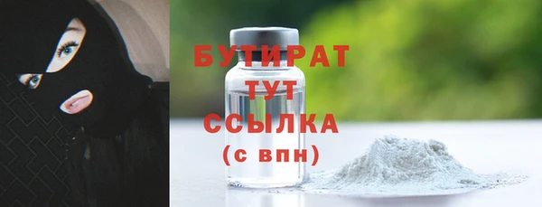 бошки Богородск