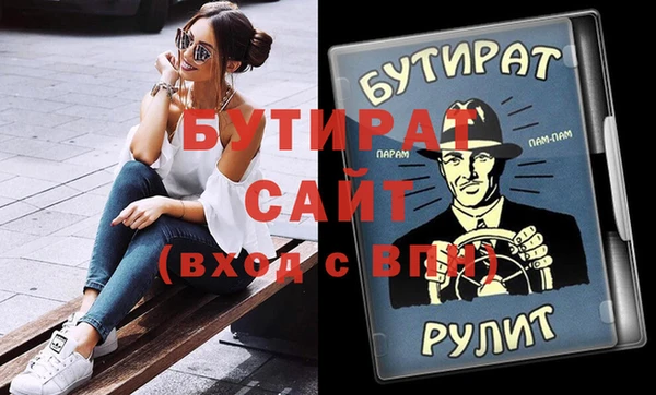 меф Бородино