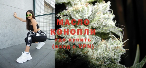 мефедрон мука Бугульма