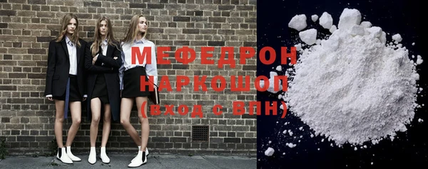 бошки Богородск