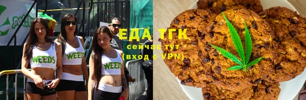 мефедрон мука Бугульма