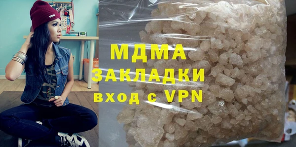 меф Бородино