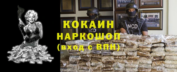 бошки Богородск