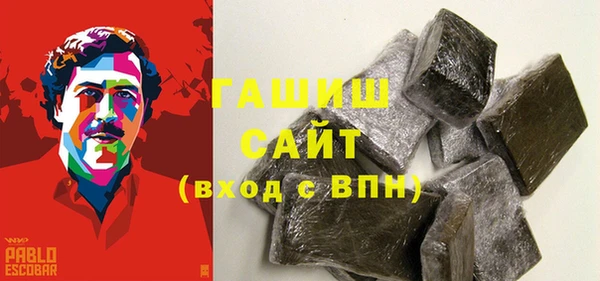 бошки Богородск