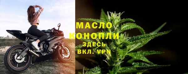 меф Бородино