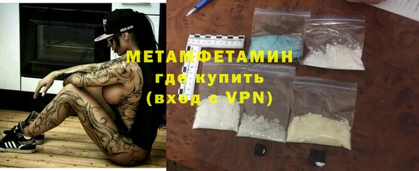 спиды Бронницы