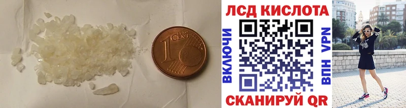 Купить  Миньяр  ЛСД экстази кислота 