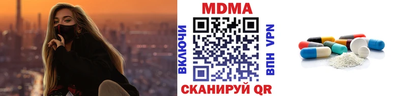 Купить где  Миньяр  МДМА VHQ 