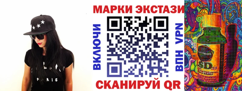 Купить где  Миньяр  Марки NBOMe 1,5мг 