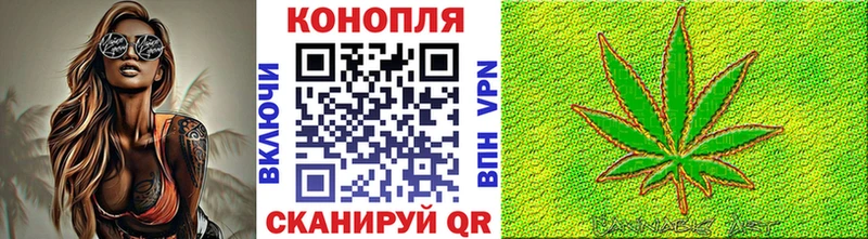 Конопля THC 21% Купить закладки Миньяр